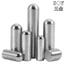 Thép không gỉ 304 Đầu tròn nguyên khối Pin định vị đầu bóng Pin rắn Con lăn móng tay Đầu tròn Pin hình trụ Pin đầu tròn Pin đầu tròn Móng tay Φ 3Φ 4 Φ 5Φ 6Φ 8 Φ 10