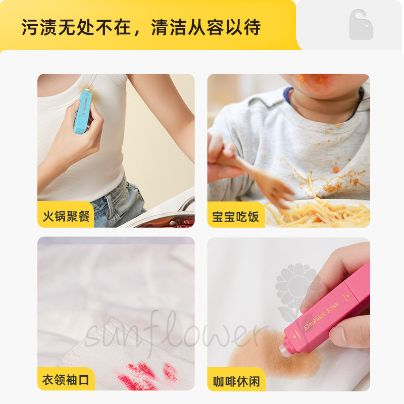 Di Động Làm Sạch Vết Bẩn Tẩy Dầu Mỡ Bút Tẩy Mỡ Bút Giặt