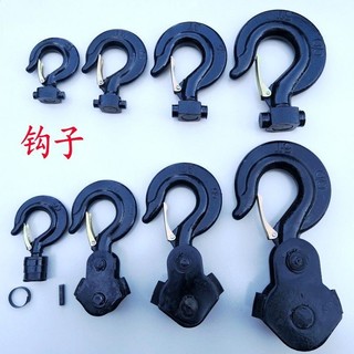 Phụ kiện palăng bánh xe, ròng rọc trên/dưới, bánh xích, tấm ma sát, phanh, hướng dẫn YNCU