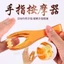 2 chiếc Máy mát xa ngón tay Bàn tay mỏng Giảm đau Bàn tay Bài tập ngón tay