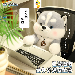 Plus ✨Động Vật Búp Bê Sang Trọng Con Chó Con May Mắn Poop Vòng Cổ Chữa Bệnh Vui Nhộn Kèm Mềm Mại Dễ Thương Thân Thiện Với Da Cảm Ứng Đồ Chơi Nhồi Bông Siêu Mềm Quà Tặng Cho Bé, Quà Tặng Sinh Nhật Trẻ Em