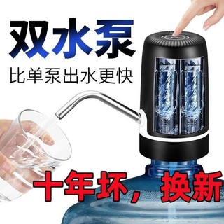 Máy bơm nước đóng chai điện Xiaomi Youpin, máy phân phối nước gia đình, hút nước tự động, máy phân phối nước nhỏ điện ZO1A