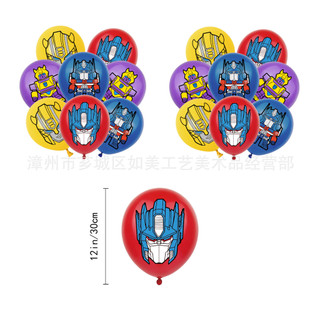 SQ2 Transformers chủ đề tiệc sinh nhật biểu ngữ bong bóng trang trí Caketopper Sắp xếp Đồ dùng QS2