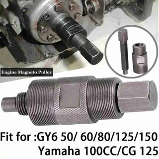 Cảo Vô Lăng 2 Đầu Răng Ngoài - Phù Hợp Honda, Airblade, Cup, Vision, Lead, Winner