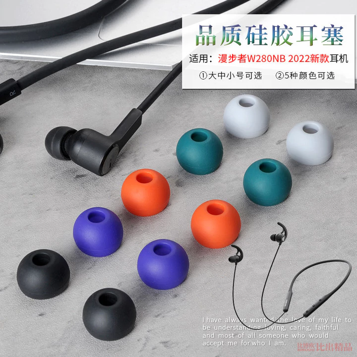 🎉🎉Thích hợp cho Edifier W280NB Tai nghe Bluetooth không dây Vỏ silicon Mũ tai W280NB Cổ treo tai nghe Vỏ tai trong tai Tai nghe nhét tai W280nb Tai nghe thay thế Tai nghe Phụ kiện tai nghe