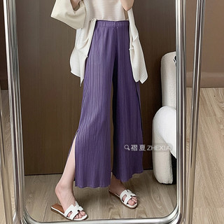 Miyake Quần Xếp Ly Nữ Mùa Hè Phong Cách Mới Drap Cắt Eo Cao Rời Kích Thước Lớn Ôm Hơn Nhìn Rộng Chân Quần loe Quần