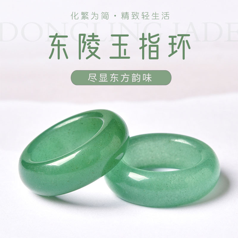 Trung thực Aventurine Nhẫn Cao Cấp Cảm Giác Aventurine Đồng Bằng Nhẫn Nhẫn Nhẫn Cặp Đôi Bạn Gái Nhẫn Cặp Đôi Nhẫn