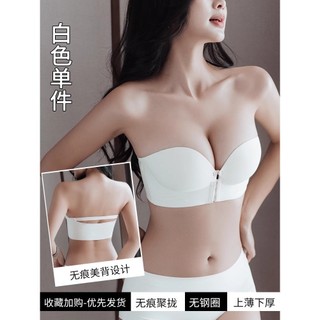 Áo Ngực Không Dây Nâng Ngực Áo Lót Không Dây Chống chảy xệ có Gọng Sườn Mút mỏng