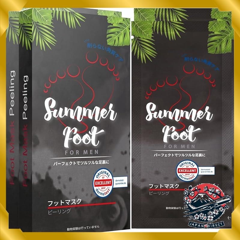 Foot Peeling Pack Von Perorin – 2 X Fuß-Peeling-Masken Für Weiche, Geschmeidige Füße