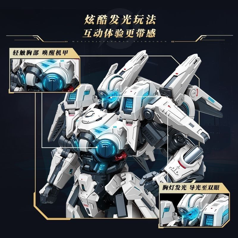 Khối xây dựng tuyệt vời, Bộ sưu tập tượng nhỏ cho bé trai, Bộ lắp ráp Mech khổng lồ Xiahou Dun Infinite Hurricane