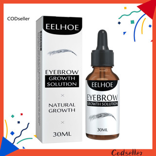 Cods 30ml Dung dịch tăng trưởng lông mày tự nhiên Tăng trưởng sợi dày đặc Bảo trì lông mày Nhân sâm chống dị ứng Chăm sóc lông mày An toàn hiệu quả Giải pháp chăm sóc lông mày mở rộng cho tôi