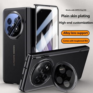 Vỏ bản lề gấp từ tính bằng da mạ điện cho OPPO Find N5 FindN5 5G Phim kính cường lực phía trước chống gián điệp & trong suốt