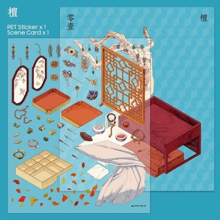 Paperpals Paperpals Velvet Series Cảnh Quan Dán 3D Ba Chiều Thu Nhỏ Cảnh DIY Dán Xếp Hình Giải Nén