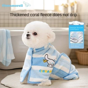 【Ready Stock】 Dog Bathrobe Water-Absorbing Quick-Drying Teddy Bichon Cat Bath Towel Pet Clothes Bath Towel 6WET