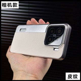 Ốp điện thoại Xiaomi 15, 14 Ultra, phong cách camera sáng tạo, PC ghép, da trơn, mờ, lỗ lớn, ống kính siêu mỏng, hàng giao ngay