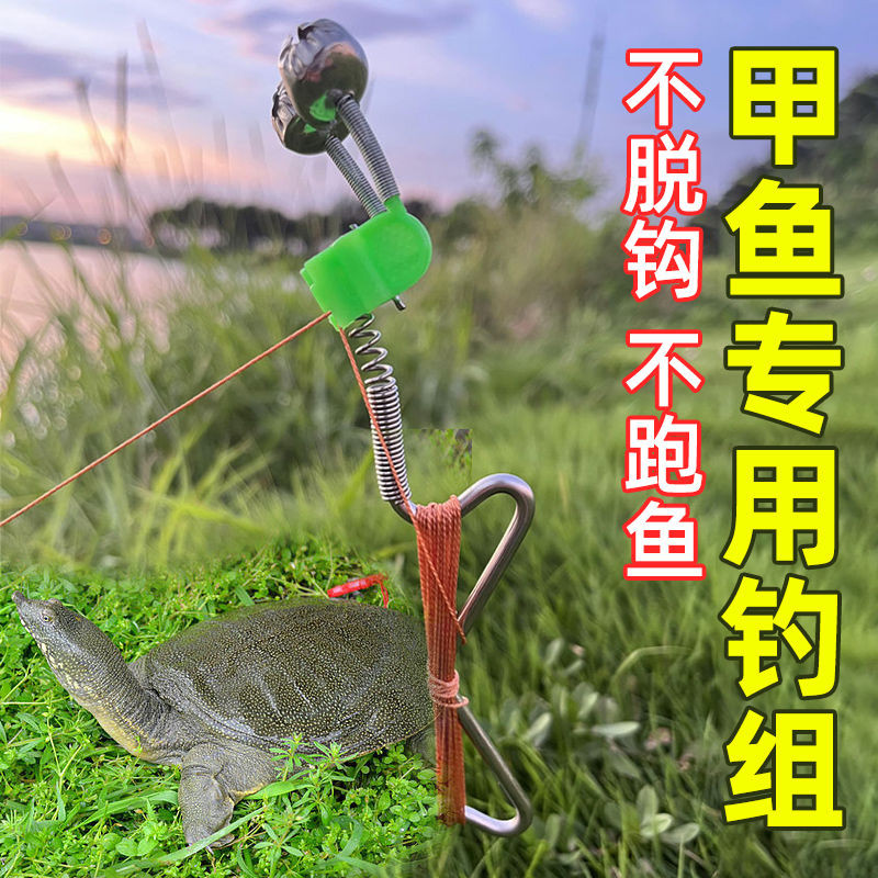 Câu Cá Tự Động Thành Phẩm Tích Hợp Thép Không Gỉ Lò Xo Tay Dòng Đất Chèn Rùa Móc Nổ Móc Lật Cá Đen Mult