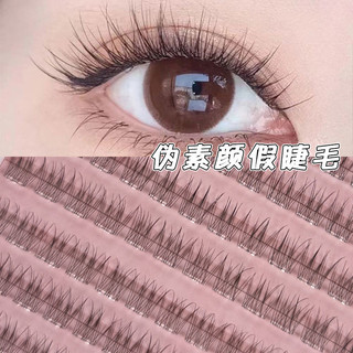 120 Nhóm Lông Mi Giả Đuôi Cá Tự Nhiên Trong Suốt Không Cần Keo