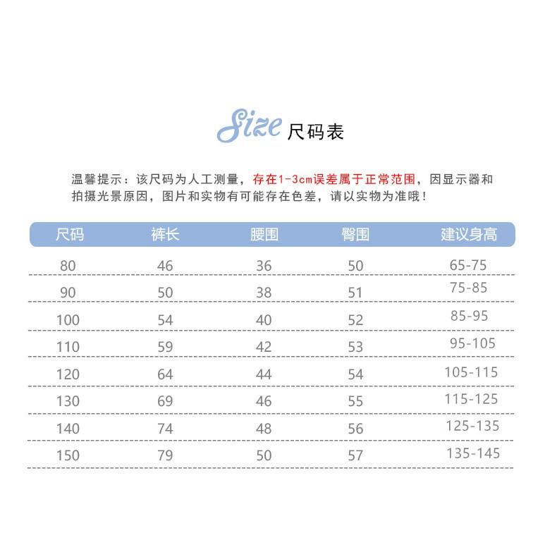 Trẻ Em Chống Muỗi Quần Mỏng Phong Cách Ngoài Mặc Quần Âu Phong Cách Phương Tây Bé Trai Bé Gái Bloomers Giữa Lớn Trẻ Em Băng Lụa Hậu Cung Quần 7QVY