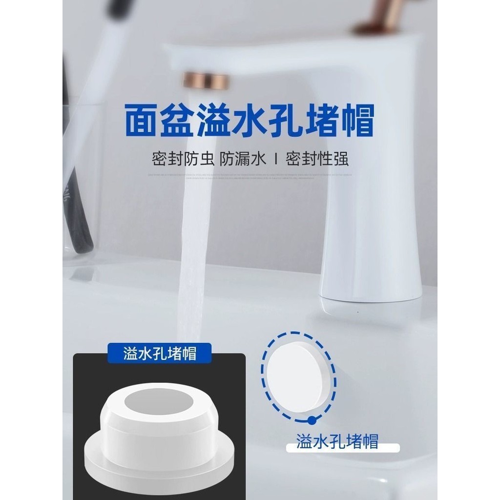 Chậu Rửa Đa Năng Tràn Cắm Niêm Phong Bao Cắm Chống Rò Rỉ Bồn Rửa Nhà Vệ Sinh Lỗ tràn Cắm Báo Chí Trắng Con Dấu Cắm