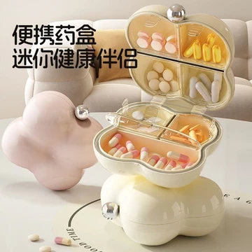Hộp đựng thuốc ngăn di động Hộp đựng thuốc nhỏ di động Hộp lưu trữ Mini Hộp đựng thuốc phân vùng kín Hộp đựng máy tính bảng di động Hộp đựng phân chia Hộp đựng thuốc nhỏ du lịch