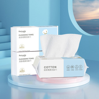 60 tờ khăn mặt dùng 1 lần Khăn lau mặt khô đa năng khăn lau khô dùng một lần khăn ướt tẩy trang Khăn mềm dày