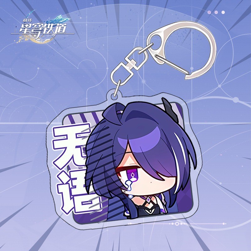 Móc khóa Honkai Star Rail Acheron Aventurine mặt dây chuyền acrylic biểu tượng cảm xúc dễ thương