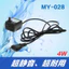 MY-028 Bể Cá Bơm Chìm Siêu Trơn Bơm Nhỏ Rockery Trên Máy Bơm Nước 4W