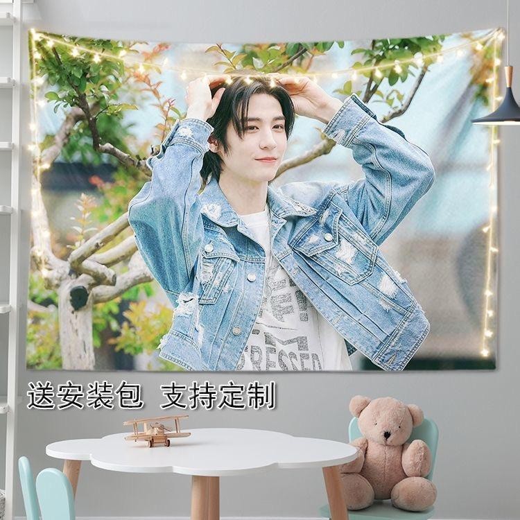 Tấm thảm trang trí Leehan Kim Dong Hyun BOYNEXTDOOR Leehan Nhóm bé trai Hàn Quốc Thành viên Phòng ngủ Tấm thảm treo tường cho người hâm mộ KPOP