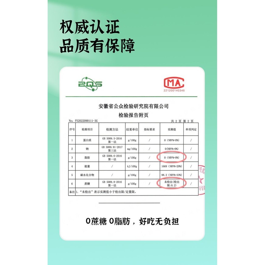 Mingzhonghe Trà Lozens Đào Oolong Hương Trái Cây Được Phát Triển bởi Chiết Xuất Thực Vật Đường Jasmine Fresh Breath