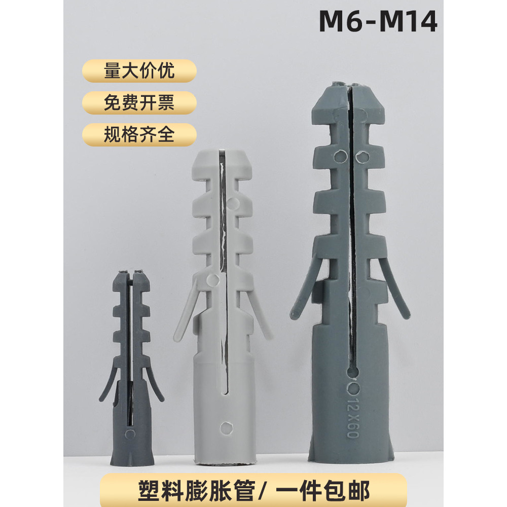 Ống giãn nở nhựa, nút cao su màu xám, tay áo cao su, vít giãn nở hạt, nút treo tường, vít Neo, Daquan 6-14mm RQDR