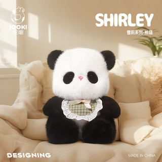 Vui Vẻ Sydney Series Gấu Trúc Sang Trọng Đồ Chơi Búp Bê Dễ Thương Búp Bê Kèm Gối Búp Bê Cô Gái Ngủ Quà Tặng