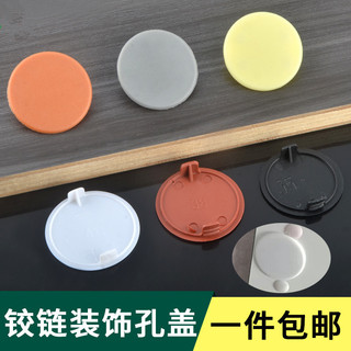 [4124 Lần Mua Lại] Nắp che lỗ nội thất nhựa 35–40 mm cho bản lề, đầu cắm
