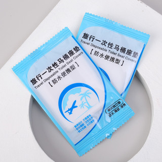 Nhựa Dùng Một Lần Bồn Cầu Có Thảm Di Động Du Lịch An Toàn Vệ Sinh Miếng Lót Đệm Chống Thấm Nước Phòng Tắm Phụ Kiện