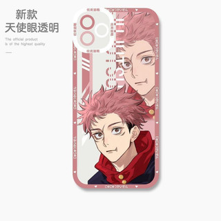 Ốp Lưng Điện Thoại Samsung Galaxy A56 5G A55 A15 A16 A06 A26 A36 S24 FE S25 Plus Ultra Ốp Lưng Anime Jujutsu Kaisen Gojo Satoru Megumi Ryomen Sukuna Nanami Choso Bảo Vệ Camera