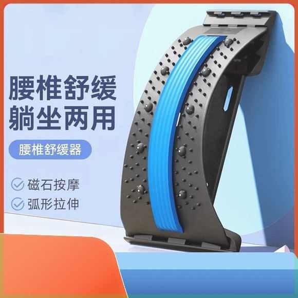 đai chống gù lưng đai chống gù Thiết bị chỉnh hình khi ngủ gù lưng, kê gối cột sống thắt lưng, dụng cụ chỉnh hình hở, dụng cụ chỉnh hình cột sống cổ