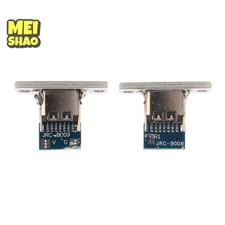 MeiShao USB Jack Type-C 2Pin 2P 4P Dây Chống Thấm Nước Dòng Hàn Khớp Nối Nữ Jack Cổng Sạc USB Loại C Ổ Cắm Kết Nối