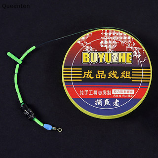 Queenten 1 Cái 3.6-7.2mPE Dây Gia Cố Setblack Pit Dây Cạnh Tranh Setfull Bộ Đã Hoàn Thành Dây Câu Tay Dây Phụ Kiệnmain Line QT