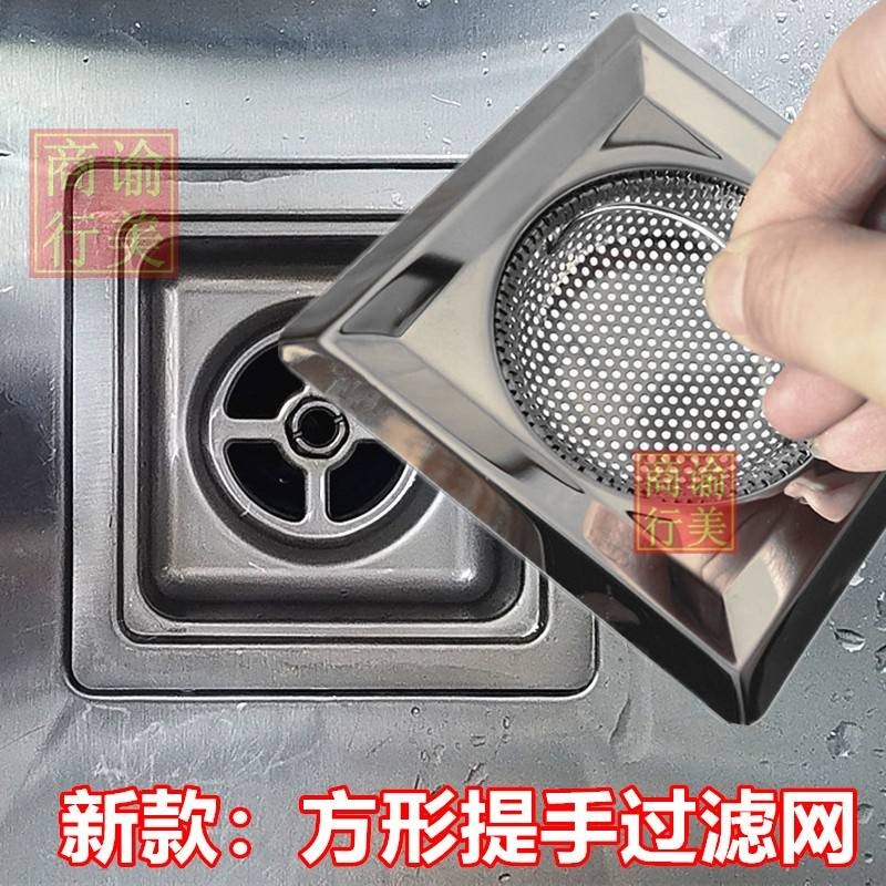 Bộ lọc rác bồn rửa Bộ lọc vuông Chậu rửa Lưới lọc rác nhà bếp
