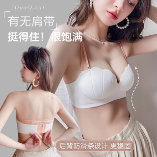 Dây đeo vai có thể tháo rời, đồ lót chống trượt, áo ngực liền mạch gợi cảm dành cho nữ