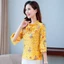 Áo Thun Voan Nữ Mùa Hè Mới Thời Trang Dáng Rộng Thoải Mái Áo Thun Nữ Hàng Đầu