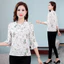 Áo Thun Voan Nữ Mùa Hè Mới Thời Trang Dáng Rộng Thoải Mái Áo Thun Nữ Hàng Đầu