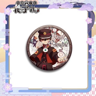Anime Nhà Vệ Sinh Jibaku Shounen Hanako Kun Nene Kou Huy Hiệu Anime Thổ Cẩm Cosplay Chân Phụ Kiện Thời Trang Quà Tặng