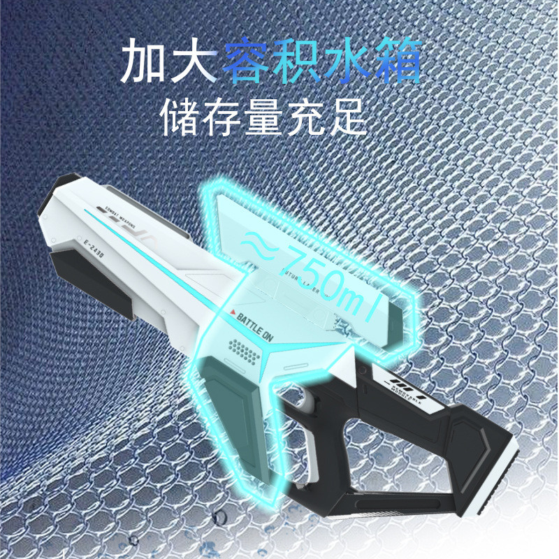 Hui 2025 Phong Cách Mới Đồ Chơi Nước Dung Tích Lớn Tự Động Áp Lực Cao Nổ Tay Chiếu Sáng Xung Điện Nước
