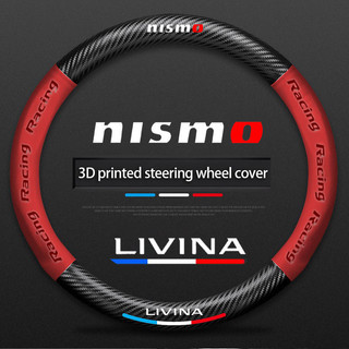 [Tròn & Loại D] Vỏ bọc vô lăng ô tô bằng da Nissan Livina Thoải mái và chống trượt cho phụ kiện nội thất Livina G1 L10 G2 ND1W Grand Livina XR