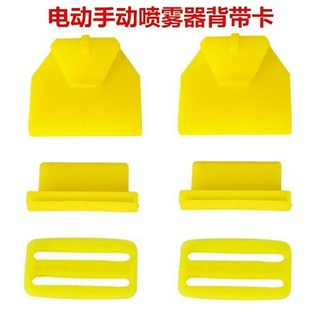 Hướng Dẫn Sử Dụng Điện Ba Lô Loại Xịt Dày Mở Rộng Khóa Dây Đeo Vai Khóa Móc Phẳng Móc Tròn Xịt Phụ Kiện Daquan Đổi Sang DKBD