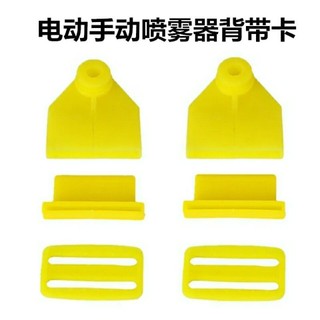 Hướng Dẫn Sử Dụng Điện Ba Lô Loại Xịt Dày Mở Rộng Khóa Dây Đeo Vai Khóa Móc Phẳng Móc Tròn Xịt Phụ Kiện Daquan Đổi Sang DKBD