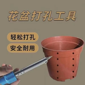 ⚡Dụng cụ đục lỗ chậu hoa thủ công tại nhà, máy hàn điện, máy đục lỗ chai nhựa, máy in, máy hàn, máy đục lỗ chai nước nóng chảy PYSJ