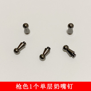 Đai Khóa Đầu Vít Bộ Phận Sửa Chữa Handmade hlvz Đai Đầu Núm Vú Móng Tay Phần Kết Nối Đinh Tán SKXE