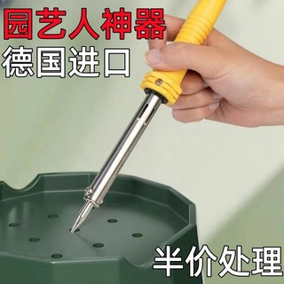 Dụng cụ đục lỗ chai nhựa bằng sắt hàn điện, dụng cụ đục lỗ chậu hoa gia đình thủ công, dụng cụ đục lỗ tròn CDYL