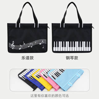 Túi đeo vai sinh viên đựng sách, bảng nhạc, đàn piano 97%, sách piano